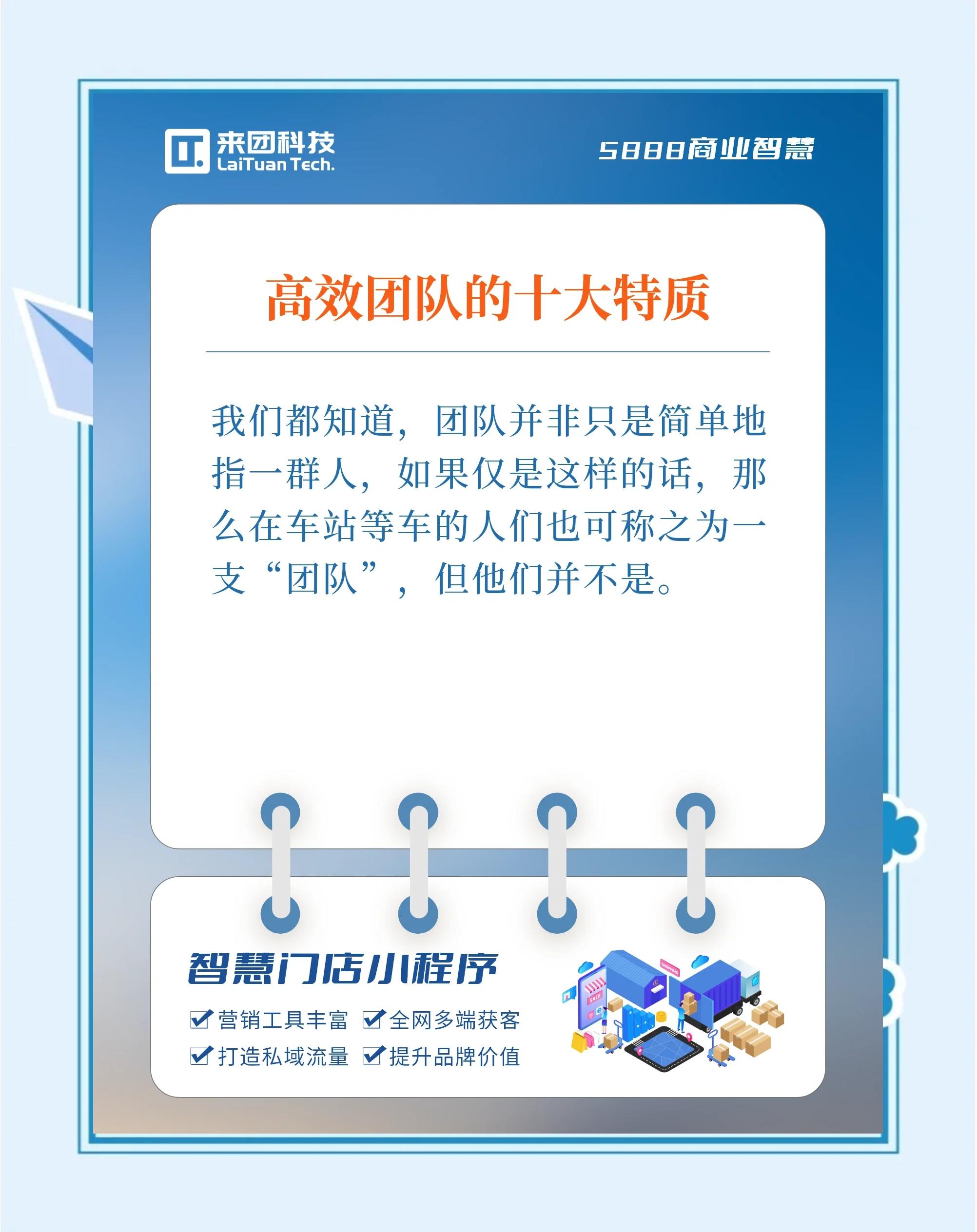 jiuyou-关于可圈可点：本周最佳团队合作集锦的信息