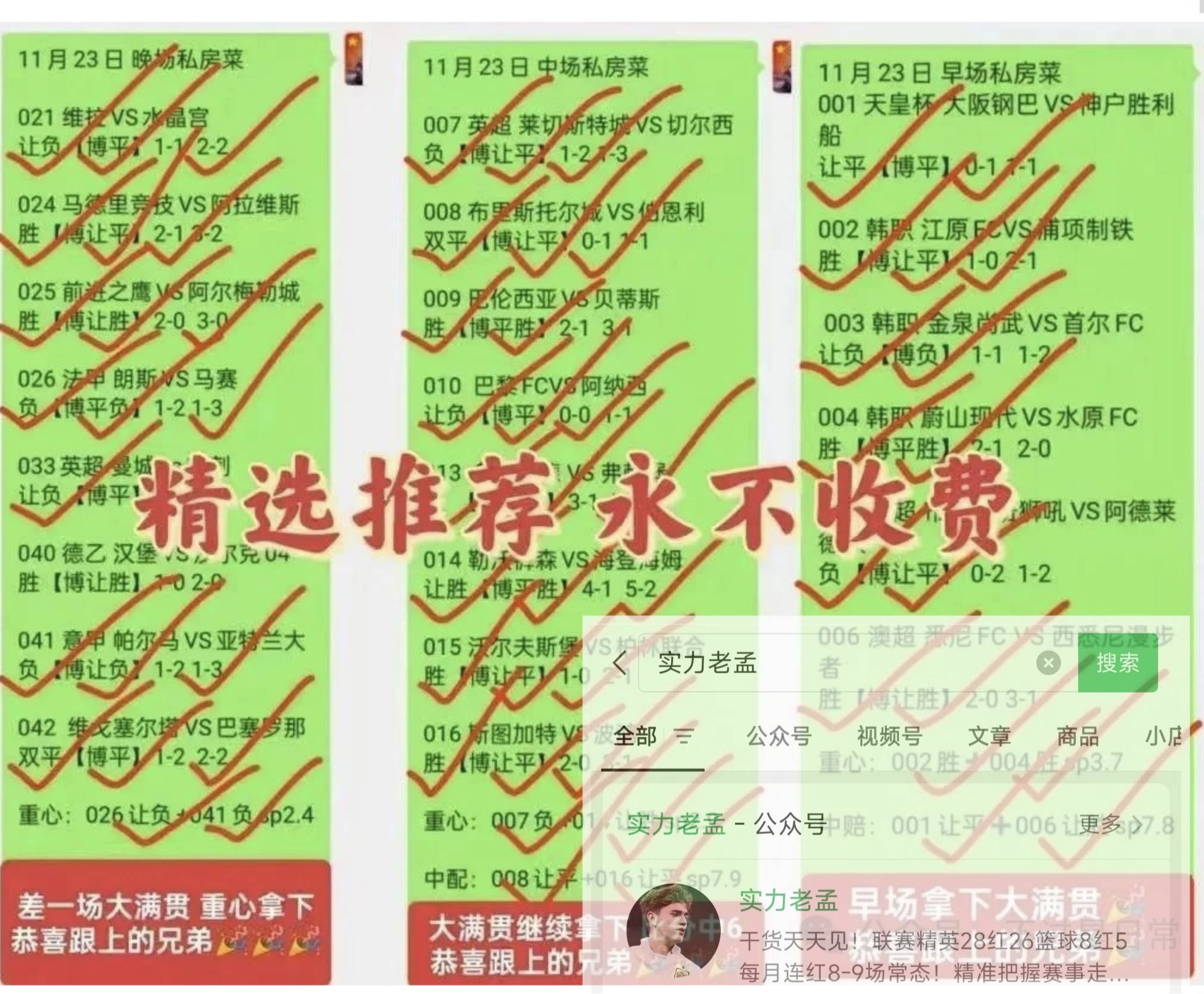 九游体育-英超精妙战术，比分3-2，比赛中成功反击多次，抢断成功率78%，场均控球65%的简单介绍