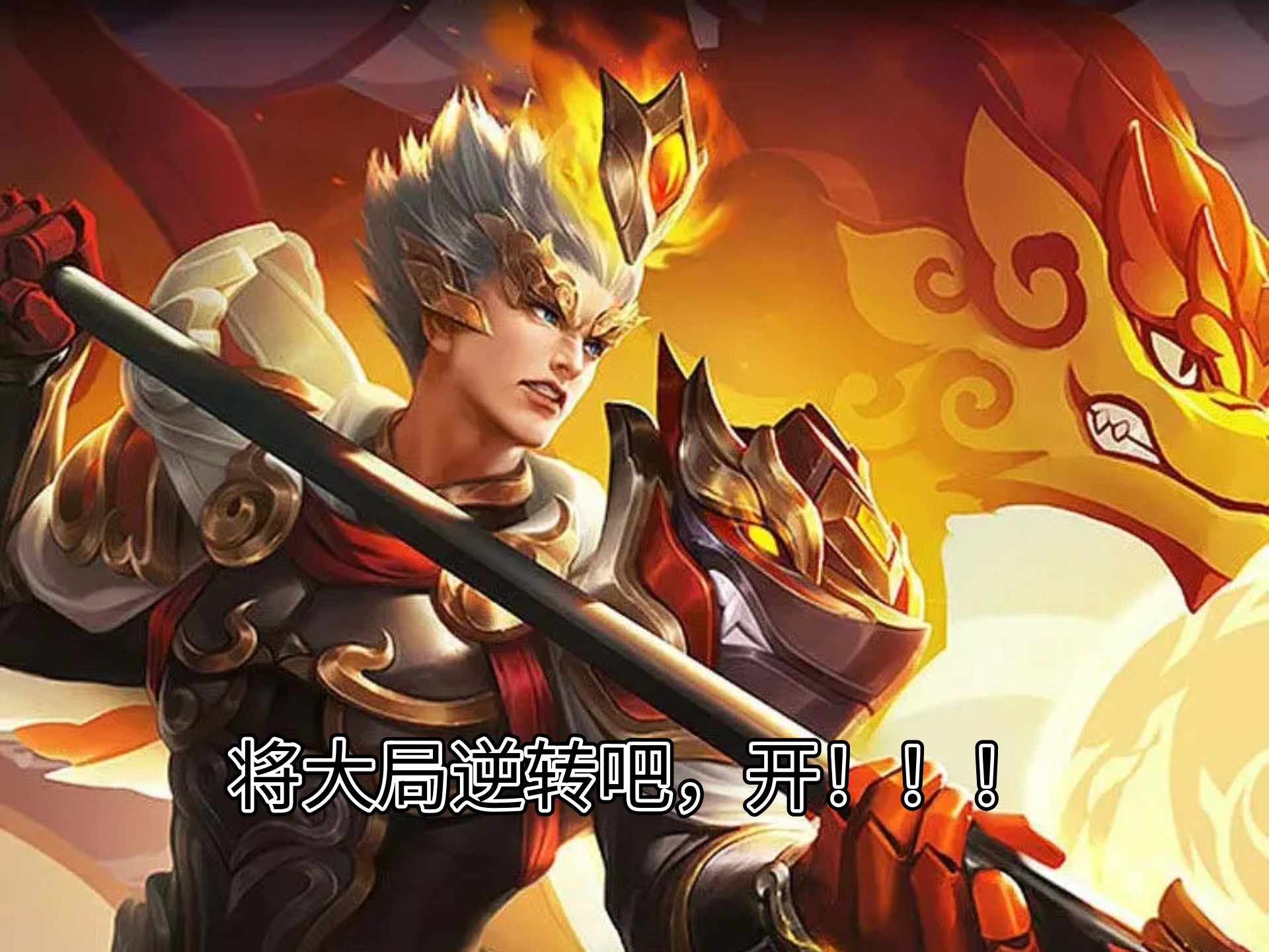 九游体育-“史诗级逆转，逆风翻盘胜出！”