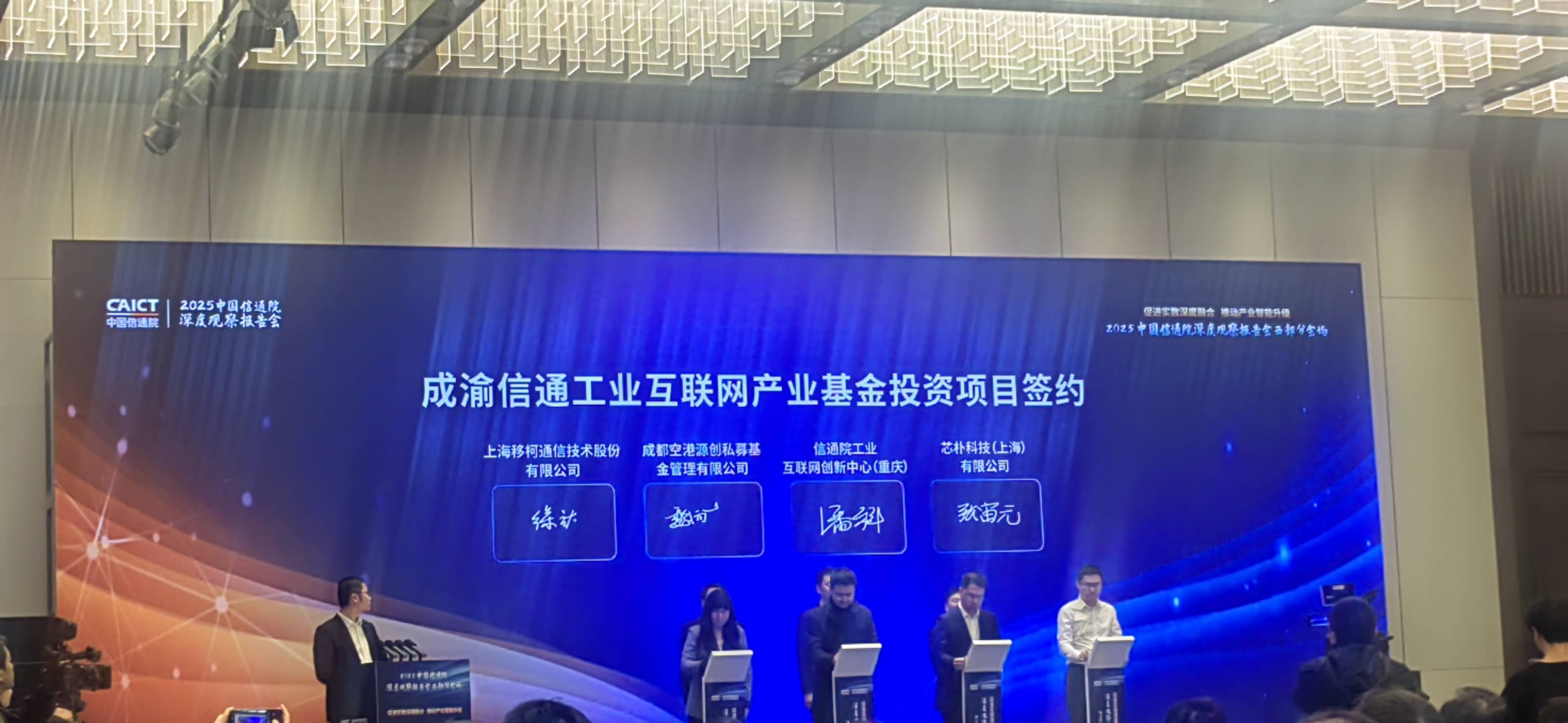 九游体育直播-关于全国青训基地引入“互联网+”，推进全行业数字化转型的信息